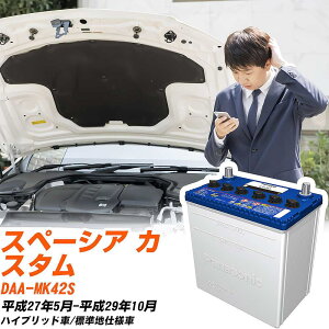 XYL Xy[VA JX^Ήobe[ MK42S H27/5-H29/10 Wndl J[obe[ pi\jbN T[N  N-M55R/CR yH04006z