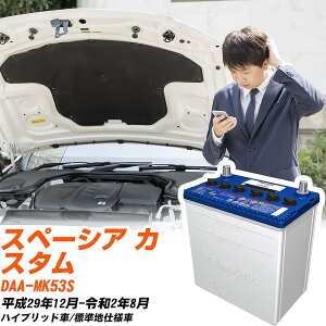 XYL Xy[VA JX^Ήobe[ MK53S H29/12-R2/8 Wndl J[obe[ pi\jbN T[N  N-M55R/CR yH04006z