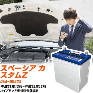 XYL Xy[VA JX^ZΉobe[ MK42S H28/12-H29/12 ndl J[obe[ pi\jbN T[N  N-M55R/CR yH04006z