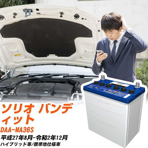 XYL \I ofBbgΉobe[ MA36S H27/8-R2/12 Wndl J[obe[ pi\jbN T[N  N-N65/CR yH04006z