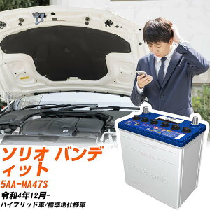 XYL \I ofBbgΉobe[ MA47S R4/12- Wndl J[obe[ pi\jbN T[N  N-N65/CR yH04006z