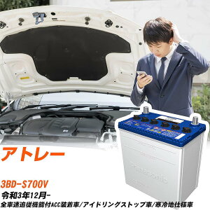 _Cnc Ag[Ήobe[ S700V R3/12- ndl J[obe[ pi\jbN T[N  N-N65/CR yH04006z