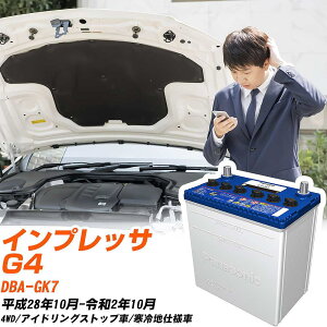 �X�o�� �C���v���b�T G4�Ή��o�b�e���[ GK7 H28/10-R2/10 ����n�d�l�� �J�[�o�b�e���[ �p�i�\�j�b�N �T�[�N�� �� N-Q90/CR �yH04006�z