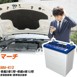 ���Y �}�[�`�Ή��o�b�e���[ K13 R2/7-R4/12 �W���n�d�l�� �J�[�o�b�e���[ �p�i�\�j�b�N �T�[�N�� �� N-Q90/CR �yH04006�z