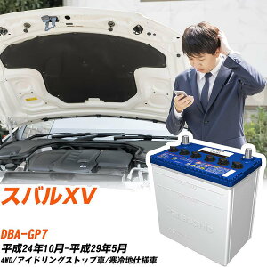 �X�o�� �X�o��XV�Ή��o�b�e���[ GP7 H24/10-H29/5 ����n�d�l�� �J�[�o�b�e���[ �p�i�\�j�b�N �T�[�N�� �� N-Q90/CR �yH04006�z