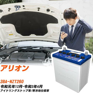 �g���^ �A���I���Ή��o�b�e���[ NZT260 R1/12-R3/4 ����n�d�l�� �J�[�o�b�e���[ �p�i�\�j�b�N �T�[�N�� �� N-Q90/CR �yH04006�z