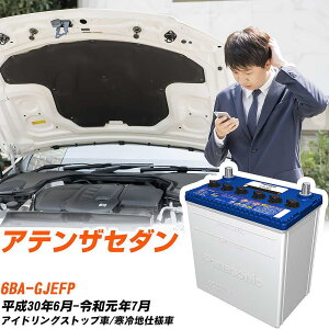 �}�c�_ �A�e���U�Z�_���Ή��o�b�e���[ GJEFP H30/6-R1/7 ����n�d�l�� �J�[�o�b�e���[ �p�i�\�j�b�N �T�[�N�� �� N-Q90/CR �yH04006�z