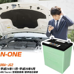 z_ N-ONE Ή obe[ JG2 H24/11-H26/5 Wndl J[obe[ pi\jbN T[N  N-40B19L/CR yH04006z