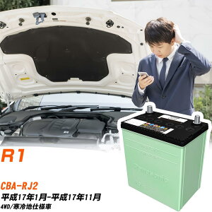 Xo R1 Ή obe[ RJ2 H17/1-H17/11 ndl J[obe[ pi\jbN T[N  N-40B19L/CR yH04006z