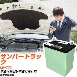 Xo To[gbN Ή obe[ TT1 H14/9-H17/11 ndl J[obe[ pi\jbN T[N  N-40B19L/CR yH04006z