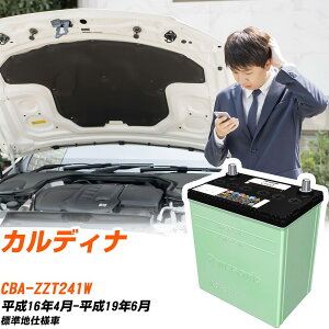 �g���^ �J���f�B�i �Ή� �o�b�e���[ ZZT241W H16/4-H19/6 �W���n�d�l �J�[�o�b�e���[ �p�i�\�j�b�N �T�[�N�� �� N-40B19R/CR �yH04006�z