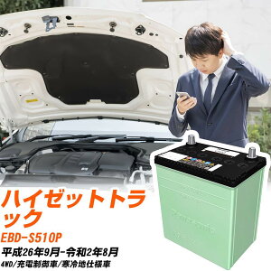 �_�C�n�c �n�C�[�b�g�g���b�N �Ή� �o�b�e���[ S510P H26/9-R2/8 ����n�d�l �J�[�o�b�e���[ �p�i�\�j�b�N �T�[�N�� �� N-46B19L/CR �yH04006�z