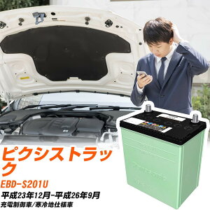 �g���^ �s�N�V�X�g���b�N �Ή� �o�b�e���[ S201U H23/12-H26/9 ����n�d�l �J�[�o�b�e���[ �p�i�\�j�b�N �T�[�N�� �� N-46B19L/CR �yH04006�z