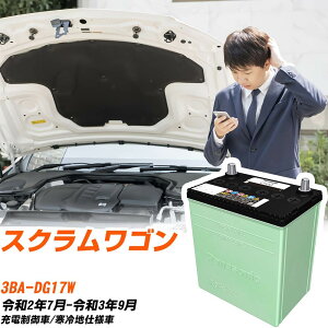 �}�c�_ �X�N�������S�� �Ή� �o�b�e���[ DG17W R2/7-R3/9 ����n�d�l �J�[�o�b�e���[ �p�i�\�j�b�N �T�[�N�� �� N-46B19R/CR �yH04006�z