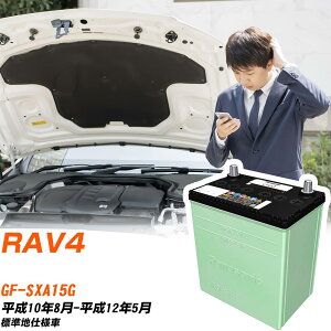 g^ RAV4 Ή obe[ SXA15G H10/8-H12/5 Wndl J[obe[ pi\jbN T[N  N-46B19R/CR yH04006z