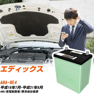 �z���_ �G�f�B�b�N�X �Ή� �o�b�e���[ BE4 H16/7-H21/8 ����n�d�l �J�[�o�b�e���[ �p�i�\�j�b�N �T�[�N�� �� N-60B24L/CR �yH04006�z