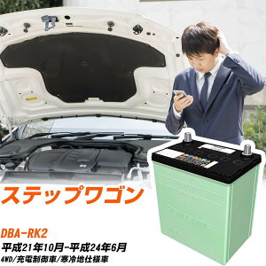 z_ XebvS Ή obe[ RK2 H21/10-H24/6 ndl J[obe[ pi\jbN T[N  N-60B24L/CR yH04006z