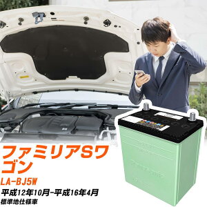 �}�c�_ �t�@�~���AS���S�� �Ή� �o�b�e���[ BJ5W H12/10-H16/4 �W���n�d�l �J�[�o�b�e���[ �p�i�\�j�b�N �T�[�N�� �� N-60B24L/CR �yH04006�z