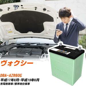 g^ HNV[ Ή obe[ AZR60G H17/8-H19/6 Wndl J[obe[ pi\jbN T[N  N-60B24L/CR yH04006z