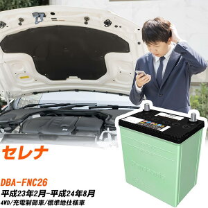 Y Zi Ή obe[ FNC26 H23/2-H24/8 Wndl J[obe[ pi\jbN T[N  N-60B24L/CR yH04006z