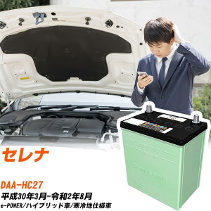 Y Zi Ή obe[ HC27 H30/3-R2/8 ndl J[obe[ pi\jbN T[N  N-60B24L/CR yH04006z