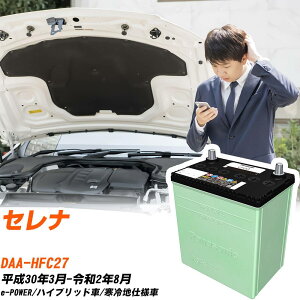 Y Zi Ή obe[ HFC27 H30/3-R2/8 ndl J[obe[ pi\jbN T[N  N-60B24L/CR yH04006z