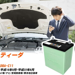 Y eB[_ Ή obe[ C11 H16/9-H22/8 ndl J[obe[ pi\jbN T[N  N-60B24L/CR yH04006z