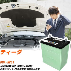 Y eB[_ Ή obe[ NC11 H16/9-H24/8 ndl J[obe[ pi\jbN T[N  N-60B24L/CR yH04006z