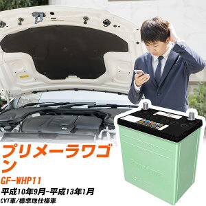 Y v[S Ή obe[ WHP11 H10/9-H13/1 Wndl J[obe[ pi\jbN T[N  N-60B24L/CR yH04006z