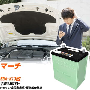 ���Y �}�[�` �Ή� �o�b�e���[ K13�� R2/7- �W���n�d�l �J�[�o�b�e���[ �p�i�\�j�b�N �T�[�N�� �� N-60B24L/CR �yH04006�z