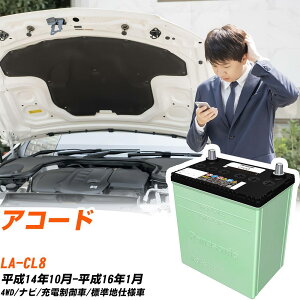 z_ AR[h Ή obe[ CL8 H14/10-H16/1 Wndl J[obe[ pi\jbN T[N  N-60B24L/CR yH04006z