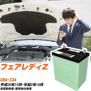 Y tFAfBZ Ή obe[ Z34 H20/12-R2/10 Wndl J[obe[ pi\jbN T[N  N-75D23L/CR yH04006z