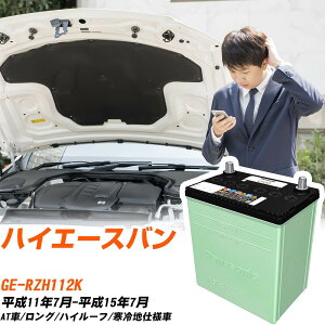 g^ nCG[Xo Ή obe[ RZH112K H11/7-H15/7 ndl J[obe[ pi\jbN T[N  N-75D23R/CR yH04006z