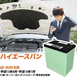 g^ nCG[Xo Ή obe[ RZH183K H13/8-H15/7 ndl J[obe[ pi\jbN T[N  N-75D23R/CR yH04006z