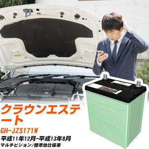 g^ NEGXe[g Ή obe[ JZS171W H11/12-H13/8 Wndl J[obe[ pi\jbN T[N  N-75D23R/CR yH04006z
