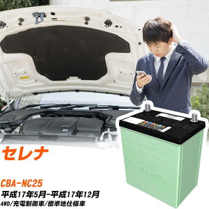 Y Zi Ή obe[ NC25 H17/5-H17/12 Wndl J[obe[ pi\jbN T[N  N-80D23L/CR yH04006z