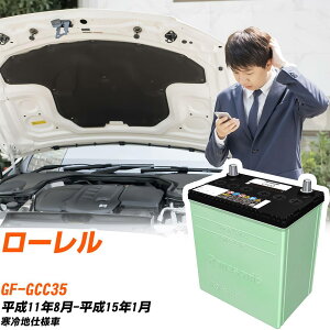 Y [ Ή obe[ GCC35 H11/8-H15/1 ndl J[obe[ pi\jbN T[N  N-90D26R/CR yH04006z