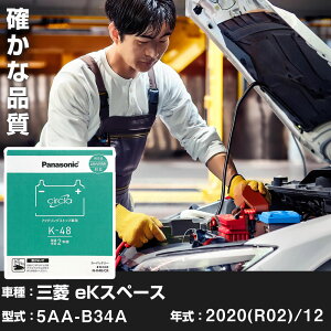 �O�H eK�X�y�[�X 2020(R02)/12 5AA-B34A HXTDG G �W���n N-K48/CR Panasonic �p�i�\�j�b�N circla �T�[�N�� �J�[�o�b�e���[ �J�[�����e�i���X �Ԍ����� �yH04006�z