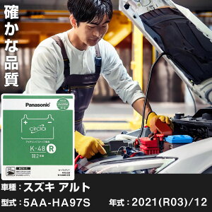�X�Y�L �A���g 2021(R03)/12 5AA-HA97S ����n N-K48R/CR Panasonic �p�i�\�j�b�N circla �T�[�N�� �J�[�o�b�e���[ �J�[�����e�i���X �Ԍ����� �yH04006�z
