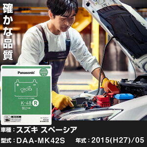 �X�Y�L �X�y�[�V�A 2015(H27)/05 DAA-MK42S �^�[�{ ����n N-K48R/CR Panasonic �p�i�\�j�b�N circla �T�[�N�� �J�[�o�b�e���[ �J�[�����e�i���X �Ԍ����� �yH04006�z