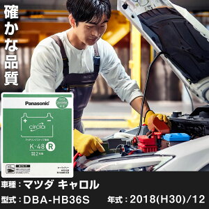 �}�c�_ �L������ 2018(H30)/12 DBA-HB36S 4WD ����n N-K48R/CR Panasonic �p�i�\�j�b�N circla �T�[�N�� �J�[�o�b�e���[ �J�[�����e�i���X �Ԍ����� �yH04006�z