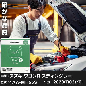 �X�Y�L ���S��R �X�e�B���O���[ 2020(R02)/01 4AA-MH55S �^�[�{ ����n N-K48R/CR Panasonic �p�i�\�j�b�N circla �T�[�N�� �J�[�o�b�e���[ �J�[�����e�i���X �Ԍ����� �yH04006�z
