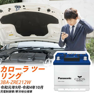 �g���^ �J���[�� �c�[�����O ZRE212W R1/9-R4/10 ����n�d�l�� �o�b�e���[ �� �p�i�\�j�b�N EN�V���[�Y N-355LN1/EN �yH04006�z