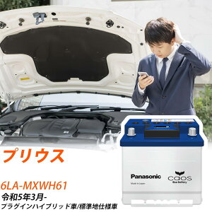 �g���^ �v���E�X MXWH61 R5/3- �W���n�d�l�� �o�b�e���[ �� �p�i�\�j�b�N EN�V���[�Y N-355LN1/EN �yH04006�z