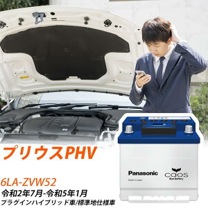 �g���^ �v���E�XPHV ZVW52 R2/7-R5/1 �W���n�d�l�� �o�b�e���[ �� �p�i�\�j�b�N EN�V���[�Y N-355LN1/EN �yH04006�z