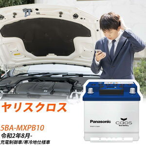 �g���^ �����X�N���X MXPB10 R2/8- ����n�d�l�� �o�b�e���[ �� �p�i�\�j�b�N EN�V���[�Y N-355LN1/EN �yH04006�z