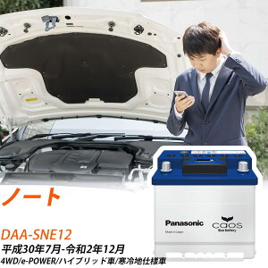 ���Y �m�[�g SNE12 H30/7-R2/12 ����n�d�l�� �o�b�e���[ �� �p�i�\�j�b�N EN�V���[�Y N-370LN2/EN �yH04006�z