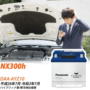 NTX NX300h AYZ10 H26/7-R2/7 ndl obe[  pi\jbN ENV[Y N-370LN2/EN yH04006z