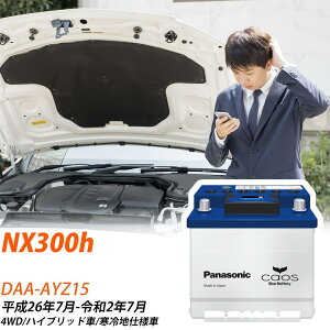 NTX NX300h AYZ15 H26/7-R2/7 ndl obe[  pi\jbN ENV[Y N-370LN2/EN yH04006z