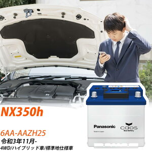 NTX NX350h AAZH25 R3/11- Wndl obe[  pi\jbN ENV[Y N-370LN2/EN yH04006z